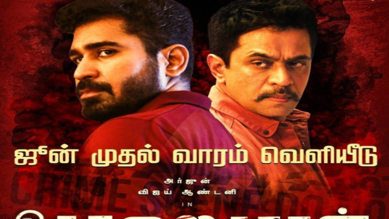 Kolaigaran 2025 movie online