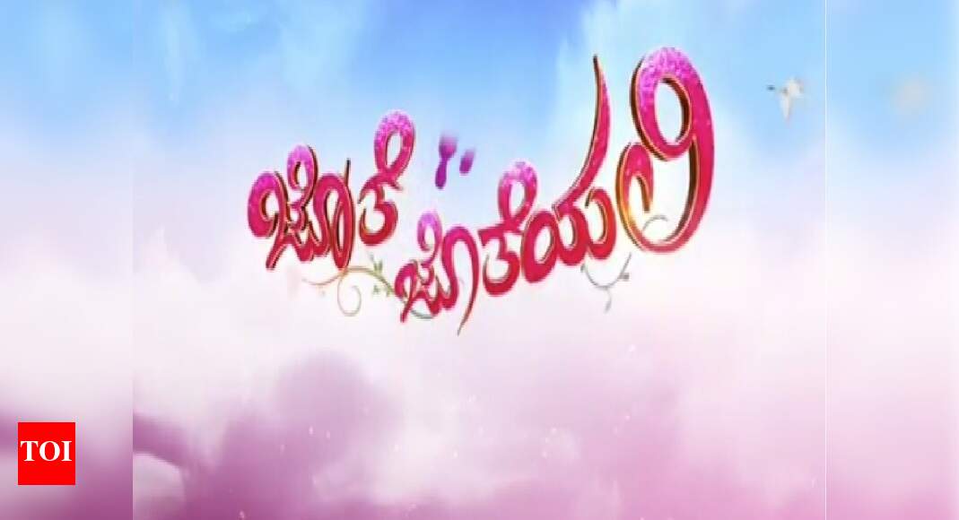 Marathi daily soap 'Tula Pahate Re' is ready with its Kannada remake