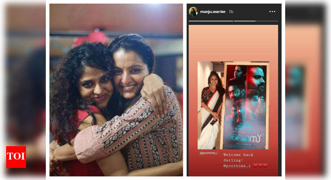 Manju Warrier is all cheers for Poornima Indrajith's comeback in