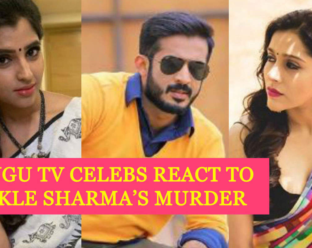 
Telugu TV celebs condemn murder of 2-year-old in Aligarh, demand justice for the deceased
