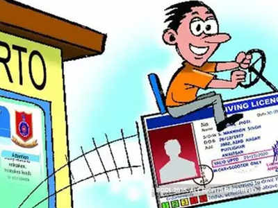 Faced with tough test, Driving licences drop 26% in Tamil Nadu, 1 in 5  applicants fails in first attempt | Chennai News - Times of India