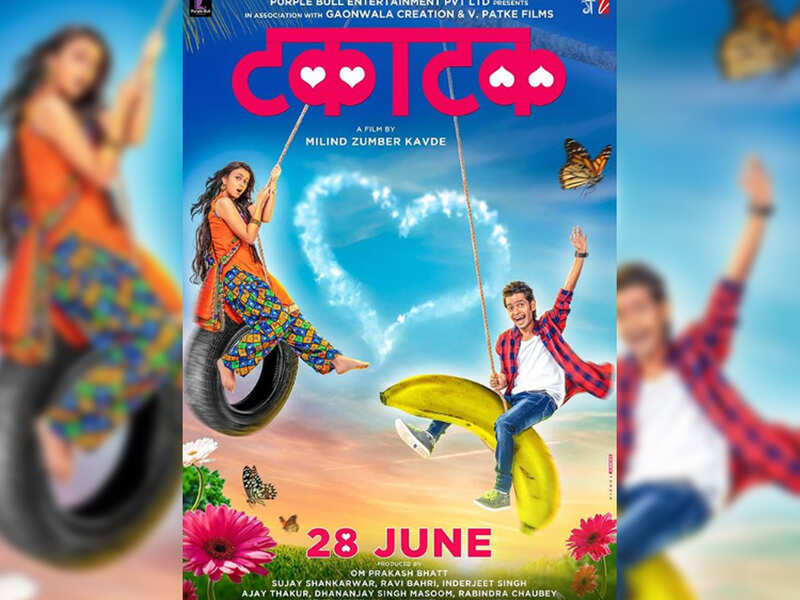 takatak marathi full movie