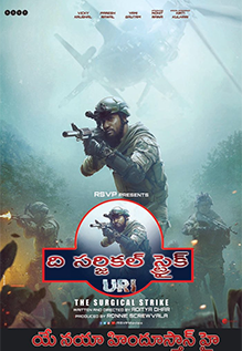 URI: The Surgical Strike