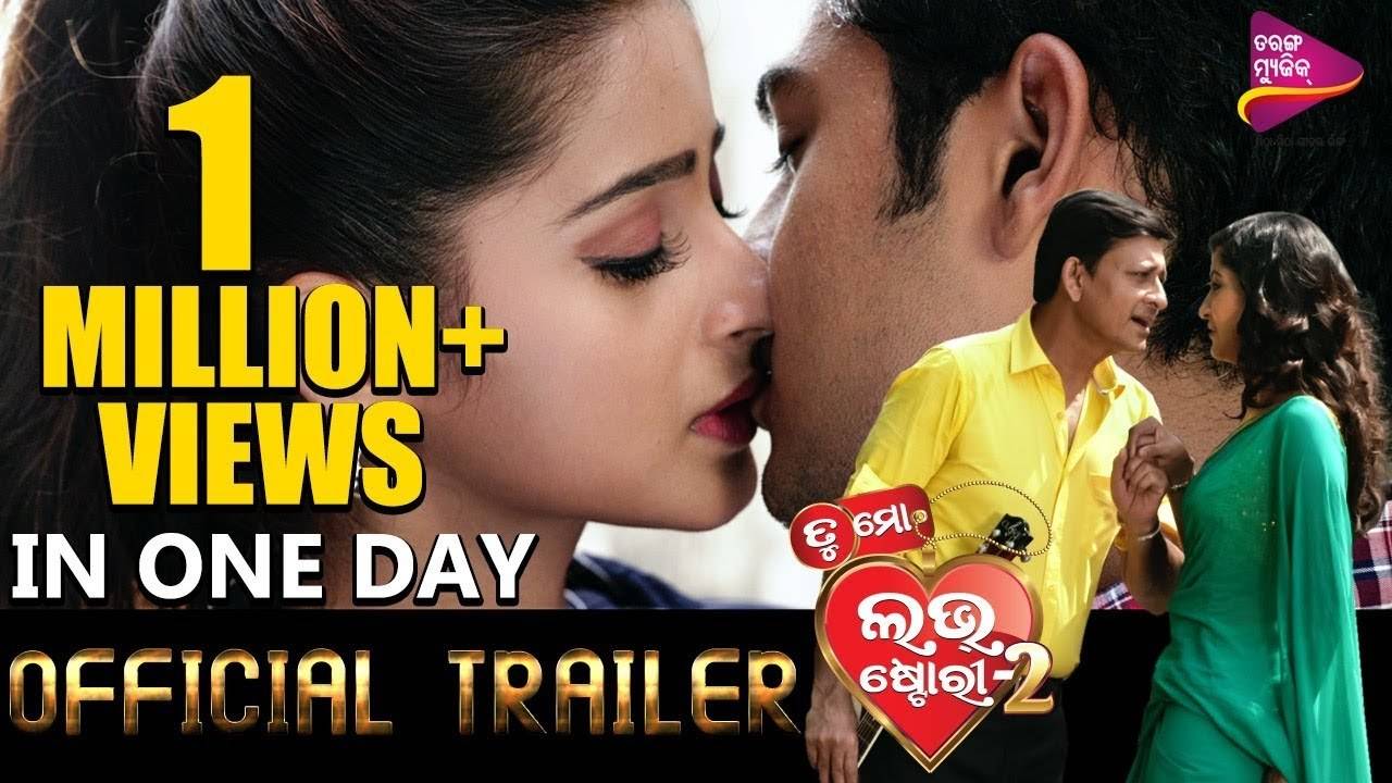 Tu Mo Love Story 2 Official Trailer