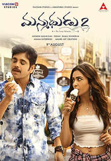 Manmadhudu 2