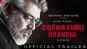 Nerkonda Paarvai - Official Trailer