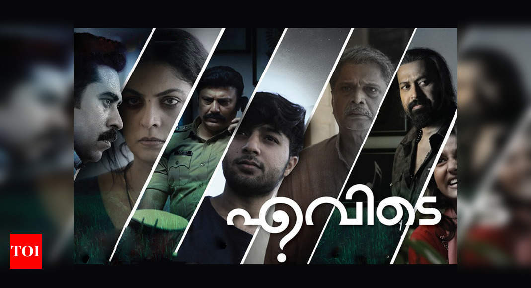 evidey malayalam movie review