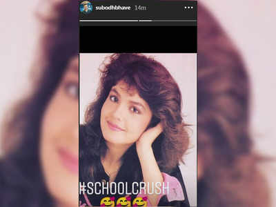 Did you know that Subodh Bhave had a crush on actress Pooja Bhatt?