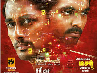 'Sivappu Manjal Pachai': AR Murugadoss to release film's teaser at 5 pm today