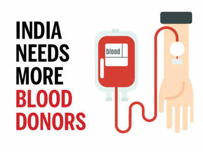 World Blood Donor Day 2019: India faces shortage of 1.95mn units of blood