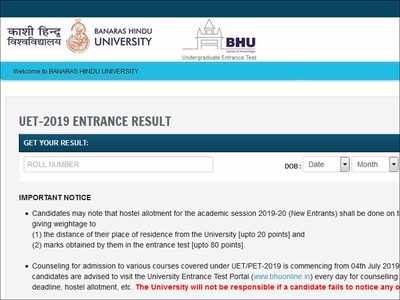BHU UET, PET 2019 result released @bhuonline.in; check here