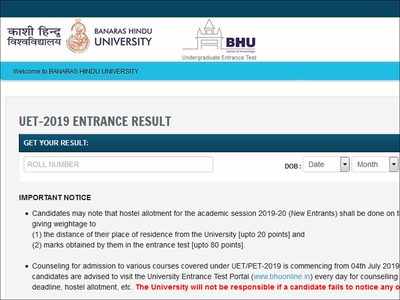 BHU UET PET 2019 result released bhuonline.in check here