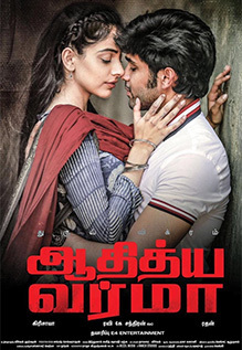 Adithya Varma