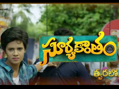 Sathya’s Telugu remake Suryakantham to premiere in July