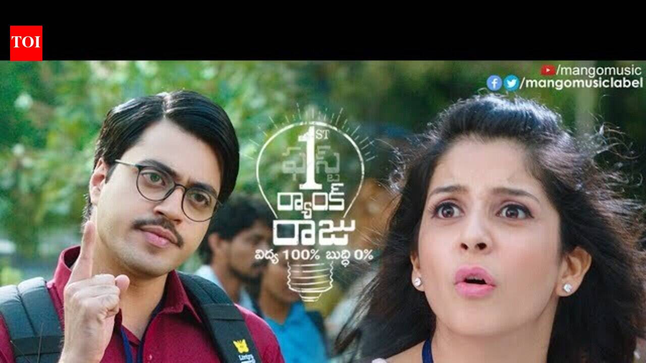 First Rank Raju - Official Teaser