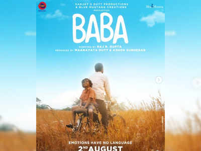 'Baba': Sanjay Dutt unveils the motion poster of his first Marathi film