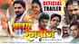 Balam Rangbaaz - Official Trailer