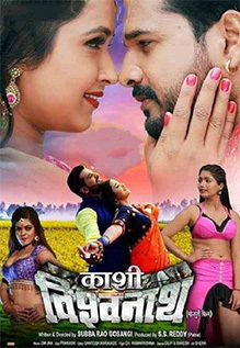 Kashi Vishwanath