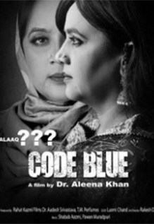 Code Blue