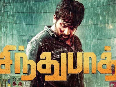 Vijay Sethupathi's 'Sindhubaadh' release postponed after Hyderabad high court issues stay order