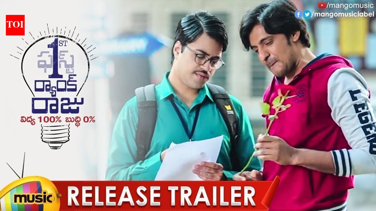 First Rank Raju - Official Trailer