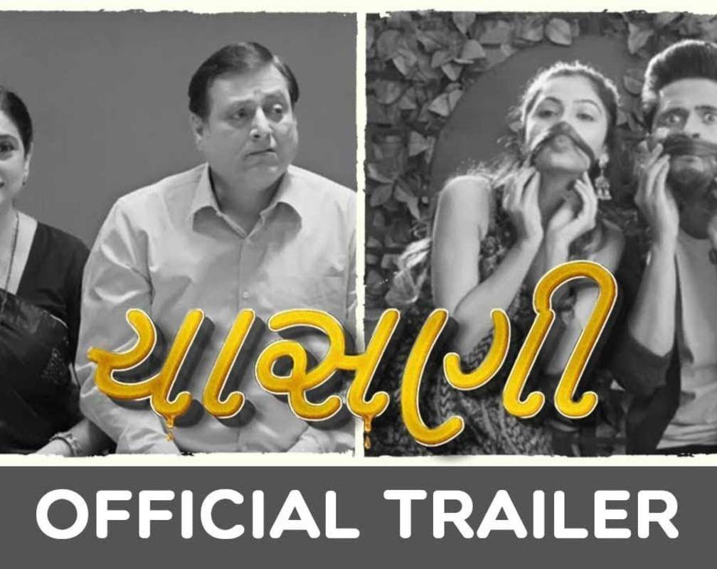 
Chasani - Official Trailer
