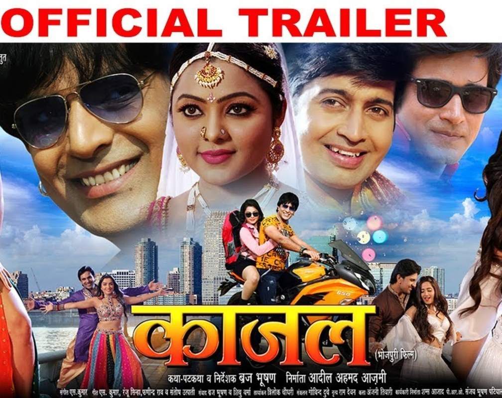
Kajal - Official Trailer
