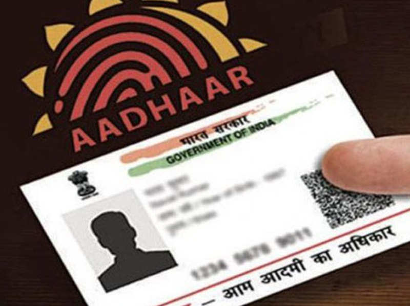  My Aadhaar Online Contest