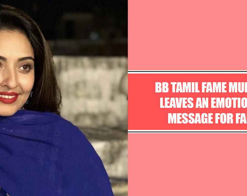 
Bigg Boss Tamil fame actress Mumtaz’s emotional video message for her fans

