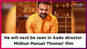 Kunchacko Boban in Midhun Manuel Thomas’ directorial