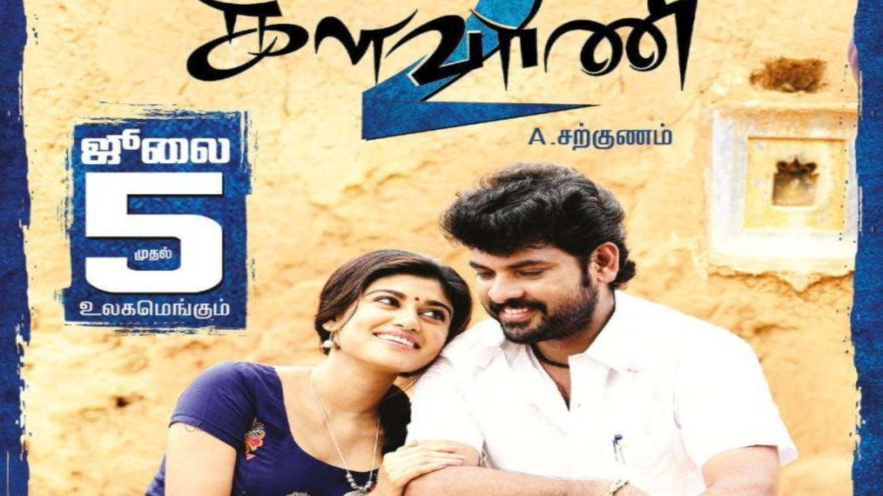 Kalavani 2 tamil on sale movie free download