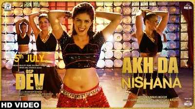 Watch: Sapna Choudhary's latest Punjabi video song 'Akh Da Nishana' from 'DSP Dev'