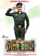 Captain Rana Prathap Captain Rana Prathap