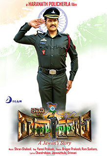 Captain Rana Prathap