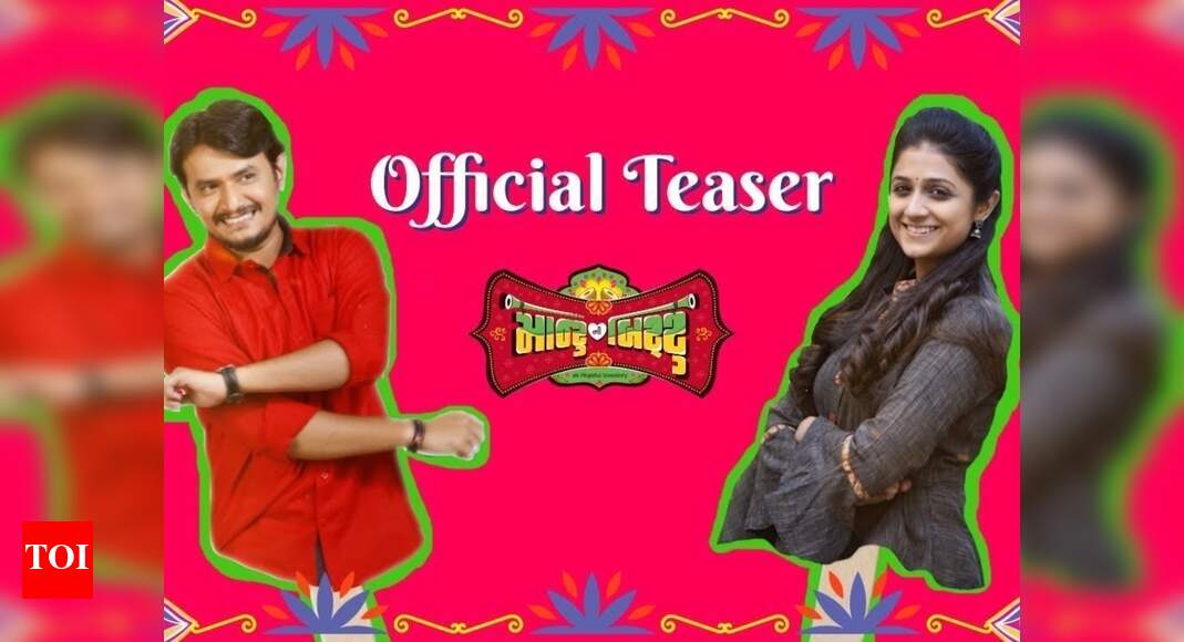 Montu Ni Bittu Gujarati Movie Free Download Here's the official teaser of Vijay Giri Bava's film 'Montu Ni Bittu