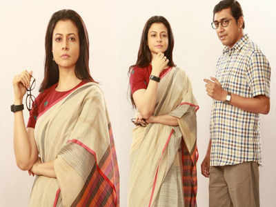 Koel’s first look as Mitin Mashi out now