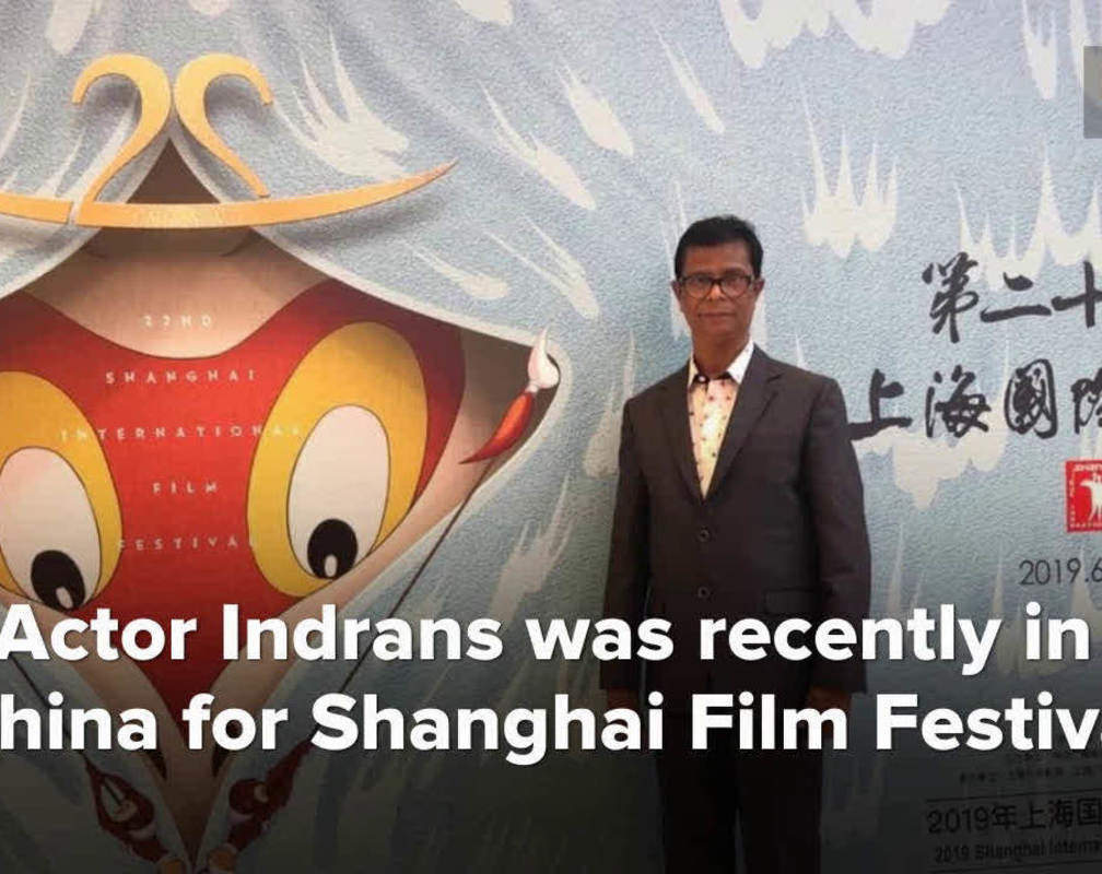 
Indrans at Shanghai Film Fest
