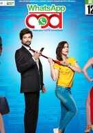 'WhatsApp Love': Anuja Sathe unveils a new poster of her upcoming film