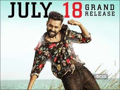 Ram Pothineni’s ‘iSmart Shankar’ postpones its release; Set to hit the screens on July 18