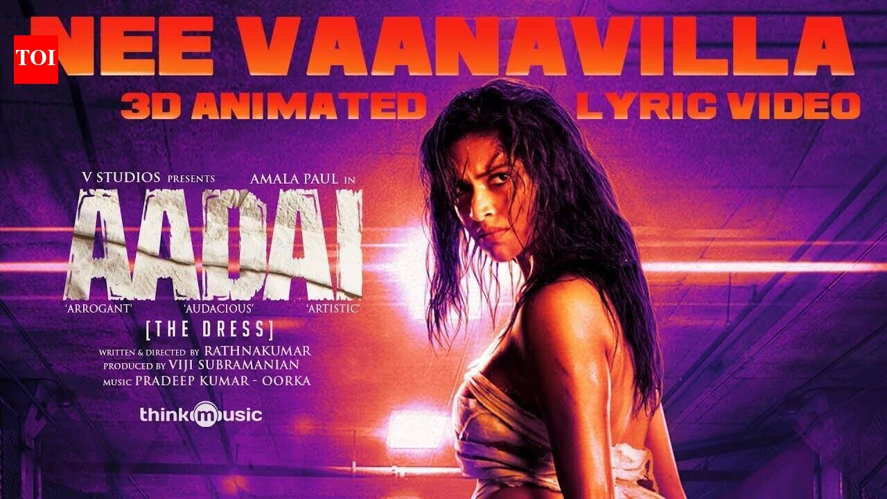 Aadai | Song - Nee Vaanavilla (Lyrical)