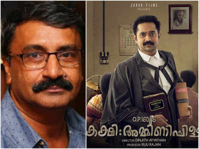 V K Prakash heaps praise on director Dinjith Ayyathan's 'Kakshi: Amminipilla'