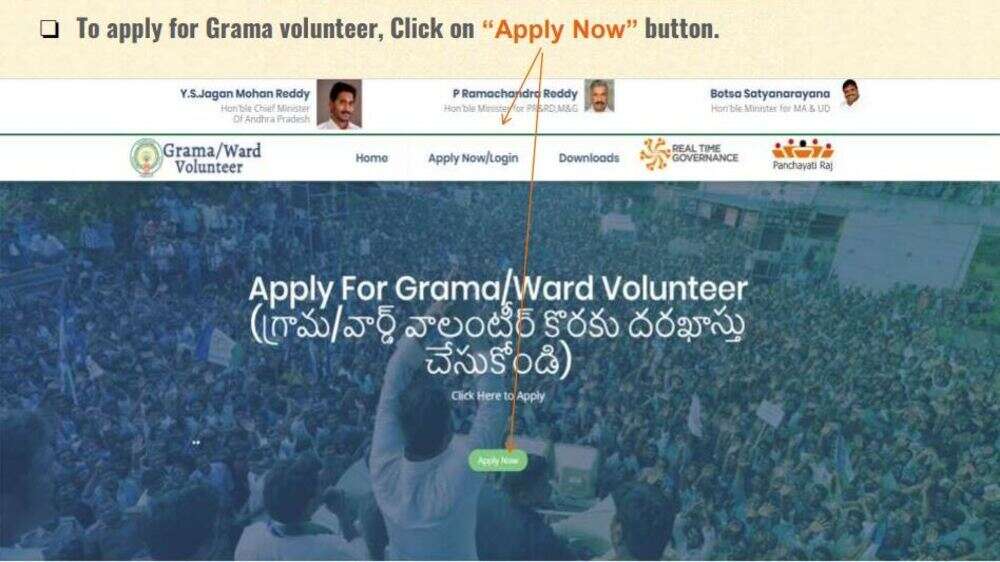 AP Grama Volunteers notification 2019 Registration ends soon, check