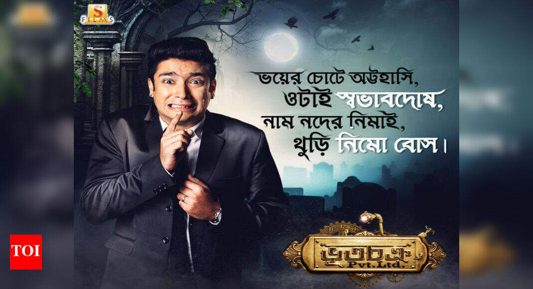 Is Gaurav afraid of ghosts? | Bengali Movie News - Times of India
