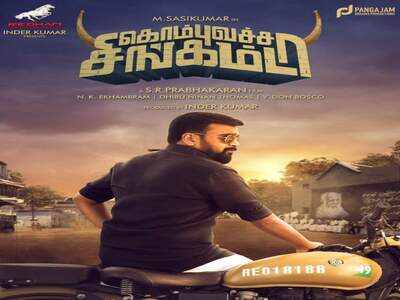 The teaser of Sasikumar's rural drama 'Kombu Vacha Singamda' is out!