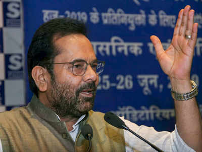 Haj quota has increased by 63,980 in the last 5 years: Mukhtar Abbas Naqvi