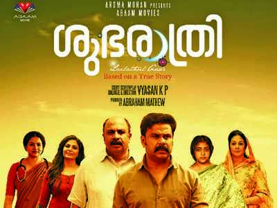 Shubharathri is a story based on real-life drama