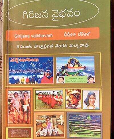 Girijana Vaibhavam, the book