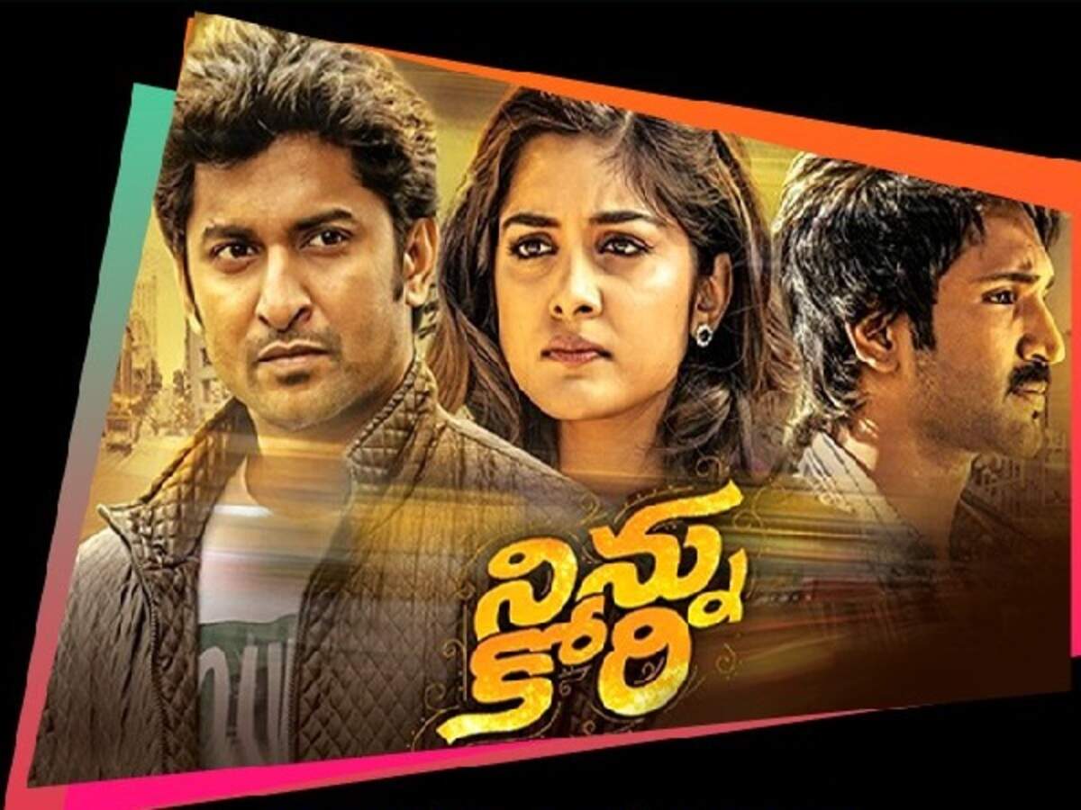 2017 nani movies 2017 nani movies