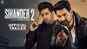 Sikander 2 - Official Trailer