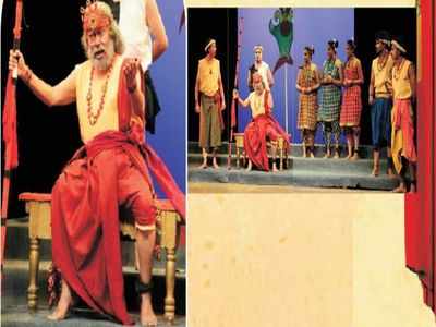 A Kannada play based on King Lear
